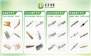 购选新能源低压线束端子？这些一定要注意！