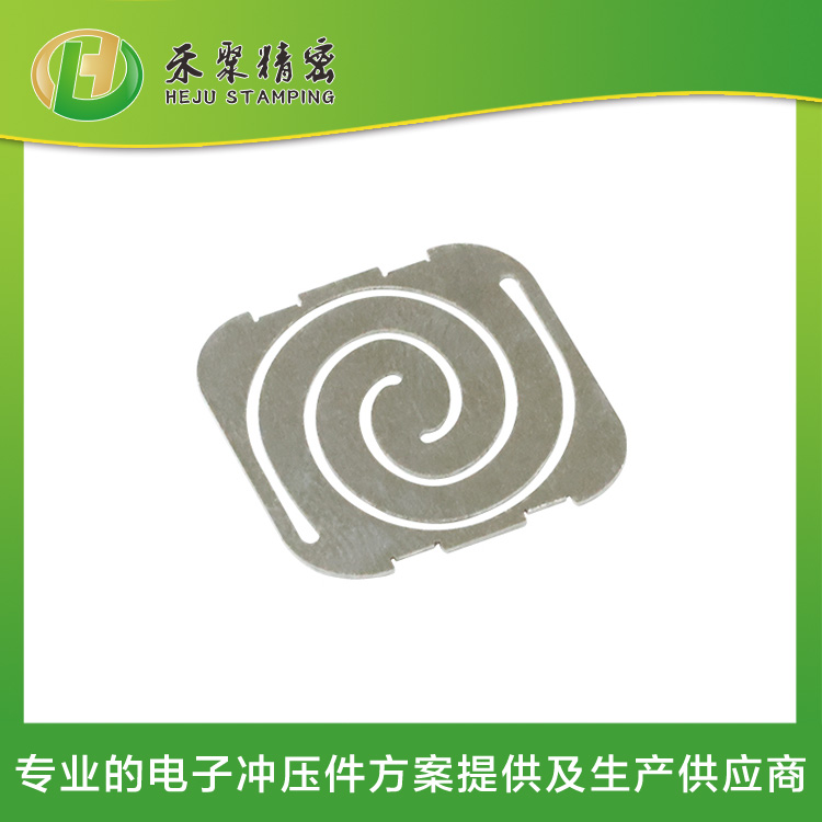 精密弹片 精微冲压领域 专业的方案语制造一体化服务商