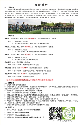 微信图片_20240828092752