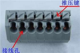 接线端子10