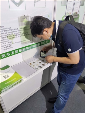 2020慕尼黑电子展会-禾聚精密 2020慕尼黑电子展会-禾聚精密