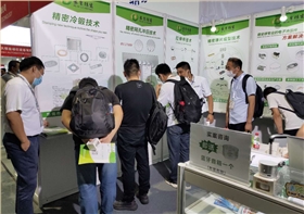 2020慕尼黑电子展会-禾聚精密 2020慕尼黑电子展会-禾聚精密