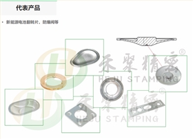 冷锻电池防爆片