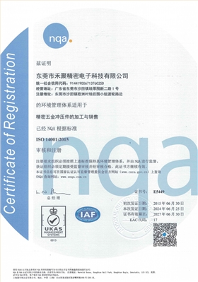 ISO14001中文