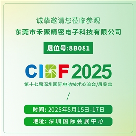 电池盖板防爆片