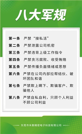 精密五金冲压件