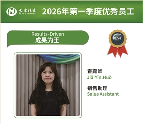 精密冲压厂