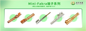 mini-fakra