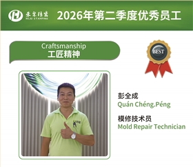 精密五金冲压厂