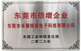 精密五金冲压厂家