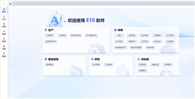 精密冲压厂