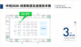 新能源线束端子 新能源线束端子