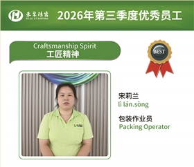 精密五金冲压件