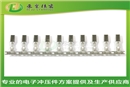 新能源汽车低压线束端子--母端