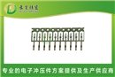 鱼眼插针端子
