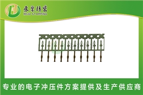 鱼眼插针端子