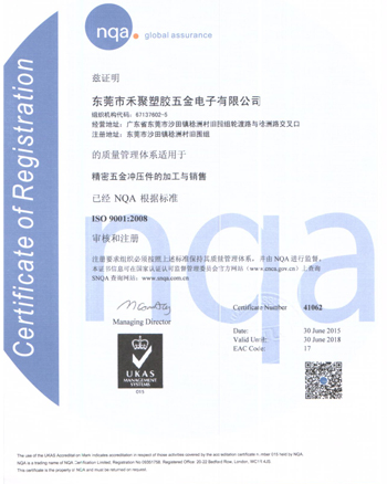 ISO9001 001