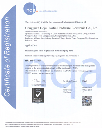 ISO14001 002
