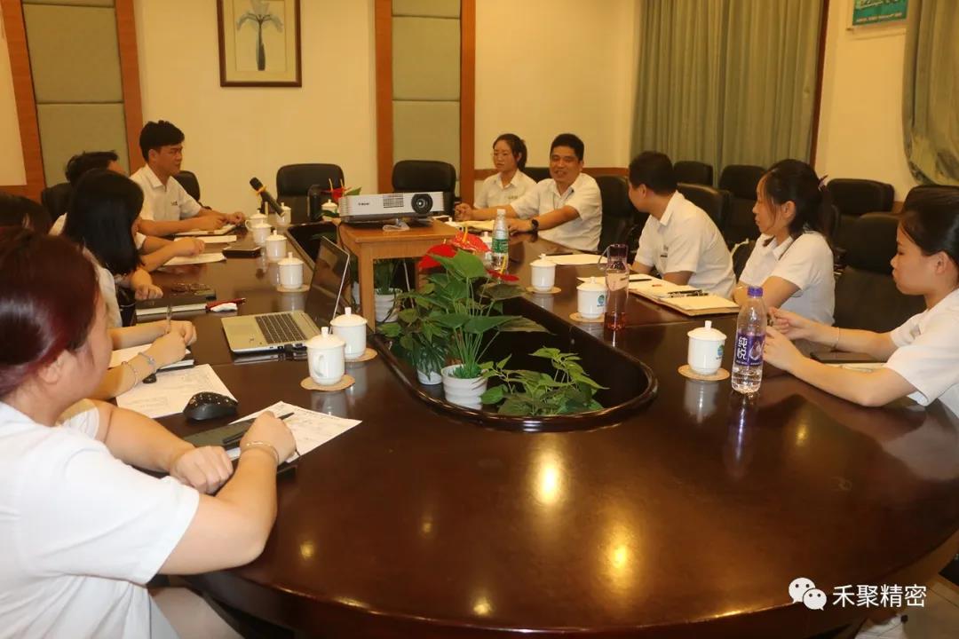 禾聚精密电子业务部