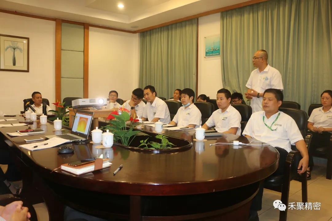 禾聚精密电子会议图