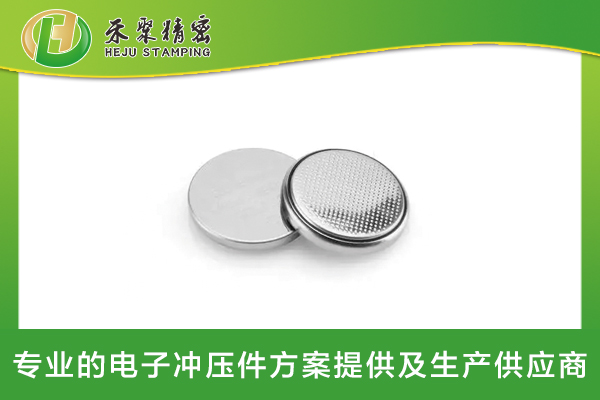 微型电池壳（1）