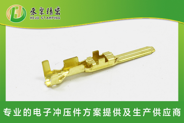 新能源连接器铜端子