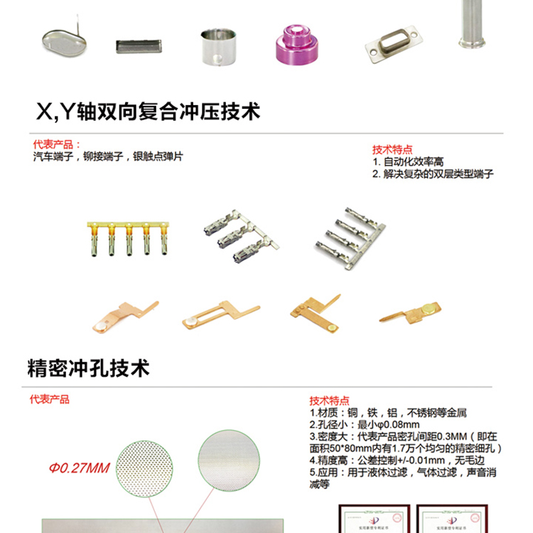 最新详情_03